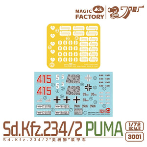 Magic Factory 3001 Sd.Kfz. 234/2 Puma 1/72 – image 3