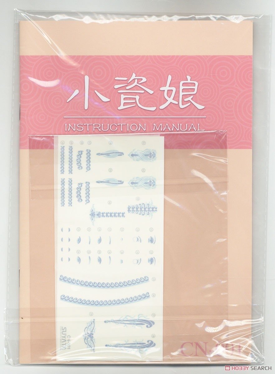 Suyata CN-001 CI Doll 170mm – Bild 13
