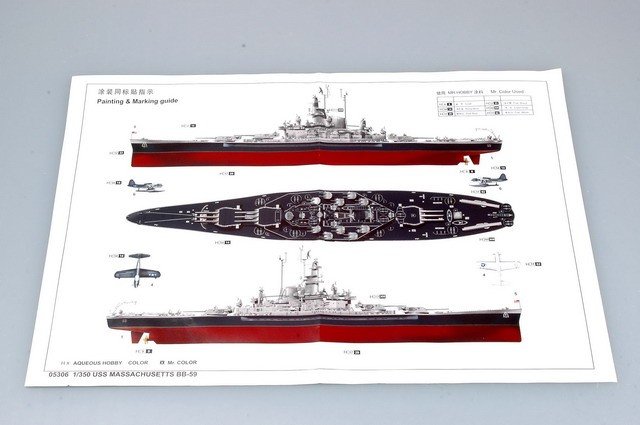 Trumpeter 05306 USS MASSACHUSETTS BB-59 1/350 – image 3