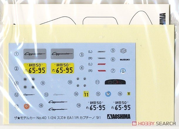 Aoshima 05914 Suzuki EA11R Cappuccino 91 1/24 – zdjęcie 5