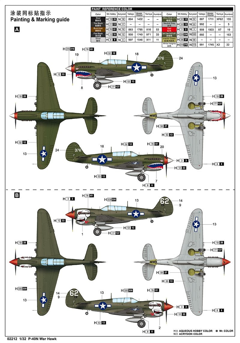 Trumpeter 02212 P-40N War Hawk 1/32 – image 3