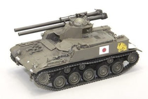 Fine Molds FM45 JGSDF Type 60 SPG (Model B) 1/35 – immagine 4