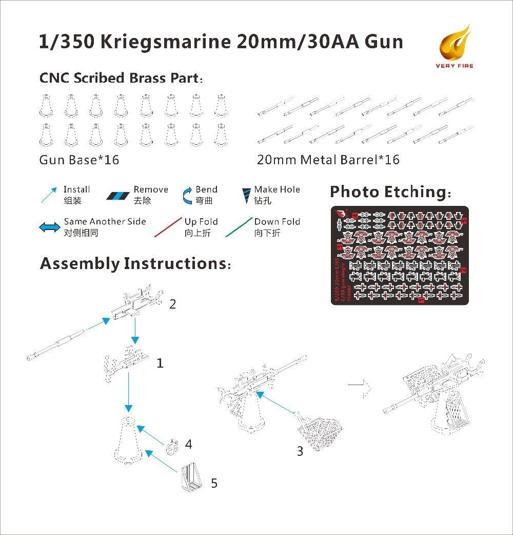Very Fire DKM08 Kriegsmarine 20mm/30 AA gun (16 sets) 1/350 – immagine 2