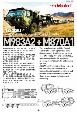 Modelcollect UA72361 USA M983A2 HEMTT Tractor &amp;amp; M870A1 Semi-trailer 1/72 – Bild 2
