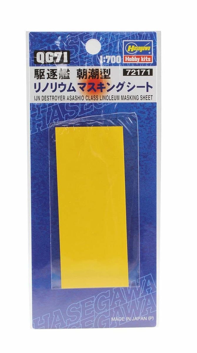Hasegawa QG71 (72171) Linoleum Masking Sheet for Destroyer Asashio 1/700