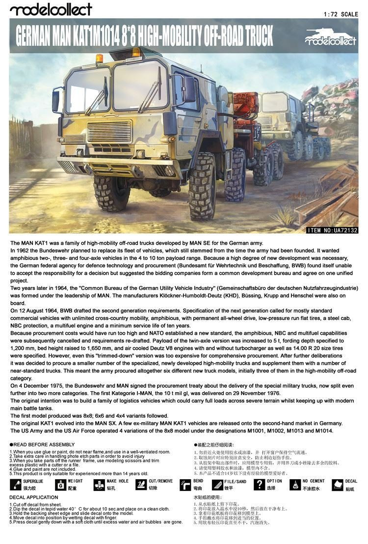 Modelcollect UA72132 Camion tout-terrain allemand MAN KAT1M1014 8x8 HAUTE MOBILITÉ (1/72) – image 3