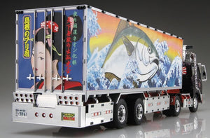 Aoshima 05286 Shimane no Brimaro (Refrigerated Trailer) 1/32 – imagen 3