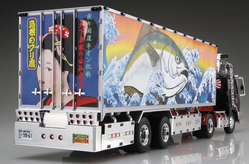 Aoshima 05286 Shimane no Brimaro (Refrigerated Trailer) 1/32 – imagen 3