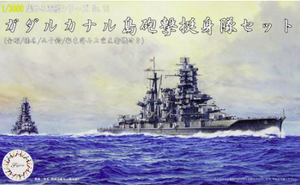 Fujimi 401515 Gunkan Série 15 Corps des Volontaires du Bombardement de Guadalcanal 1/3000