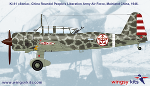 Wingsy Kits D5-06 IJA Type 99 Ki-51 “Sonia” at other services 1/48 – immagine 4
