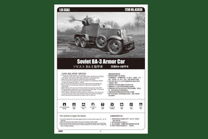 Hobby Boss 83838 Soviet BA-3 Armor Car 1/35 – immagine 2