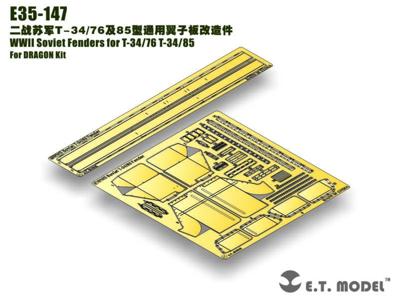 E.T. Model E35-147 WWII Soviet Fenders for T-34/76 T-34/85 (For DRAGON Kit) 1/35