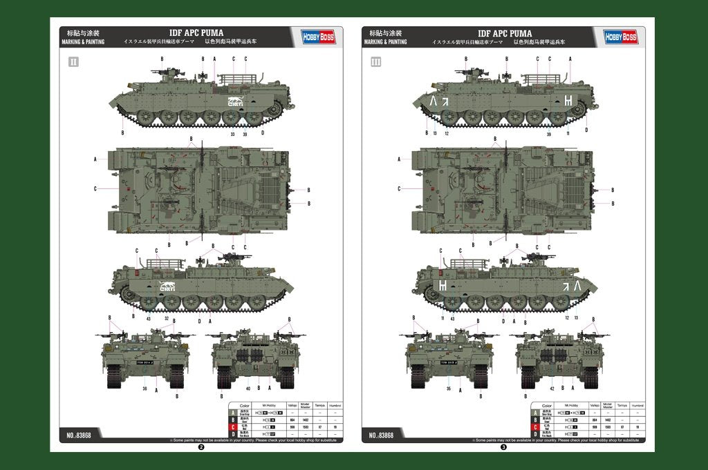Hobby Boss 83868 IDF APC PUMA – image 4