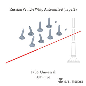 E.T. Model P35-377 Russian Vehicle Whip Antenna Set(Type.2) (Universal) 1/35