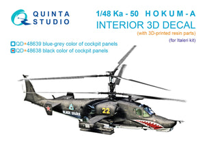 Quinta Studio QD+48638 Ka-50 (black panels) 3D-Printed &amp; coloured Interior on decal paper (Italeri) (with 3D-printed resin parts) 1/48