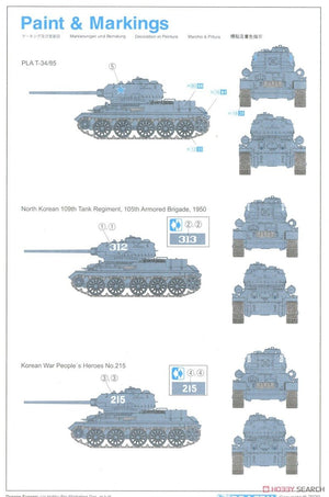 Dragon 7668 Chinese Volunteer T-34/85 1/72 – immagine 4