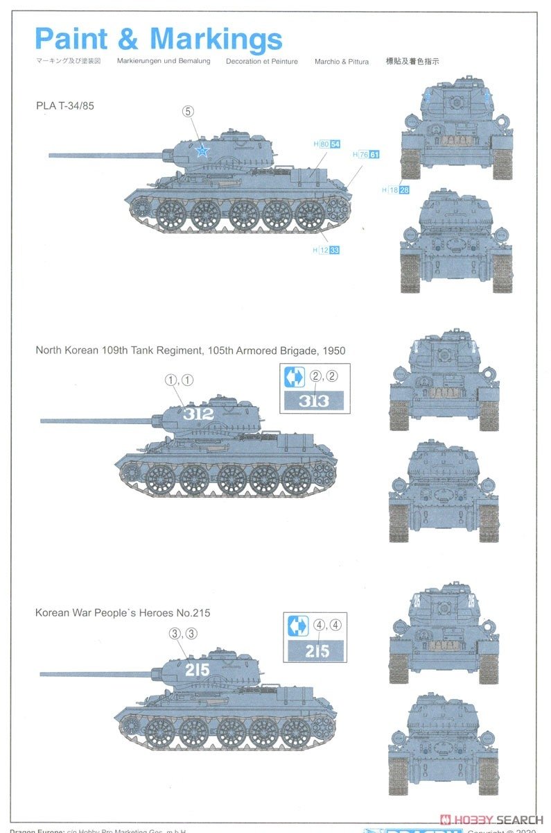 Dragon 7668 Chinese Volunteer T-34/85 1/72 – immagine 4