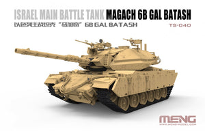 Meng Model TS-040 Israel Main Battle Tank Magach 6B Gal Batash 1/35 – Bild 2