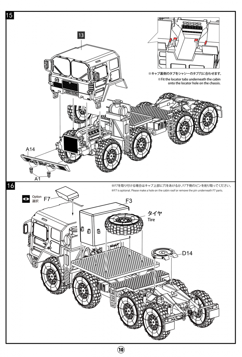 Modelcollect UA72341 German MAN KAT1M1014 8*8 HIGH-Mobility off-road truck with M870A1 semi-trailer 1/72 – immagine 22