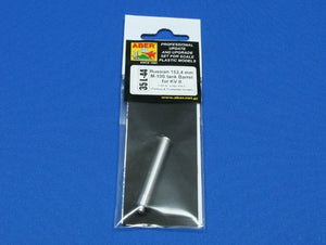 Aber 35L-044 Russian 152,4 mm M-10S tank barrel for KV-II 1/35 – immagine 4