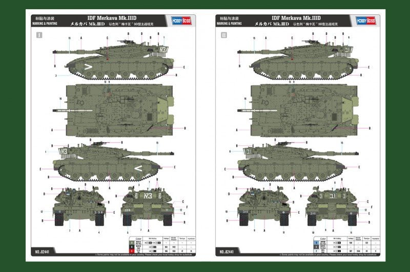 Hobby Boss 82441 IDF Merkava Mk.IIID 1/35 – image 4