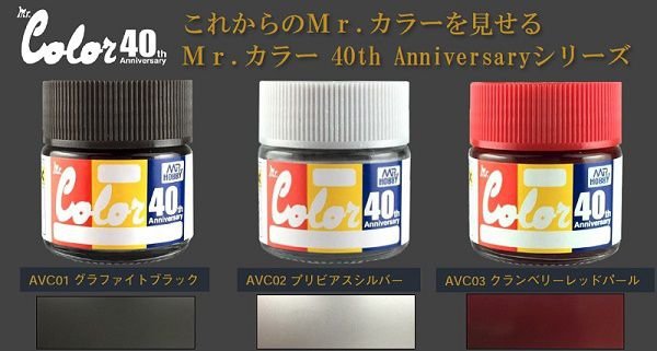 Gunze Sangyo AVC01 Mr.Color 40th Anniversary Graphite Black – imagen 2