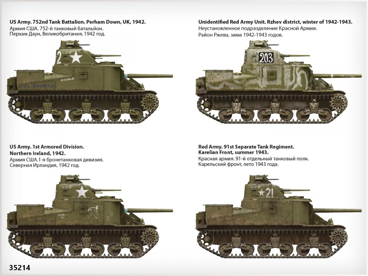 MiniArt 35214 M3 LEE LATE PROD 1/35 – zdjęcie 7