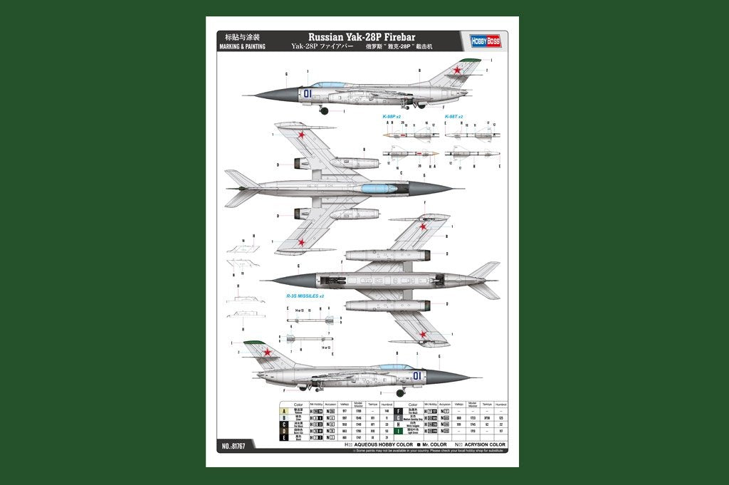 Hobby Boss 81767 Russian Yak-28P Firebar 1/48 – zdjęcie 4
