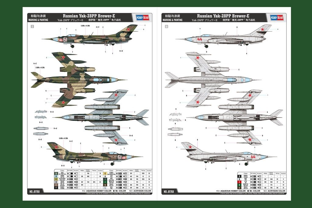 Hobby Boss 81768 Russian Yak-28PP Brewer-E 1/48 – immagine 5