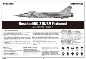 Trumpeter 01680 MiG-31B/BM Foxhound 1/72 – Bild 2