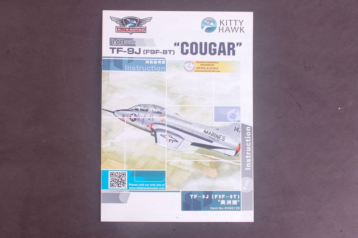 Kitty Hawk 80129 TF-9J Cougar 1/48 – imagen 6