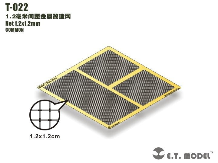 ET Model T-022 Net 1.2x1.2mm (mesh)