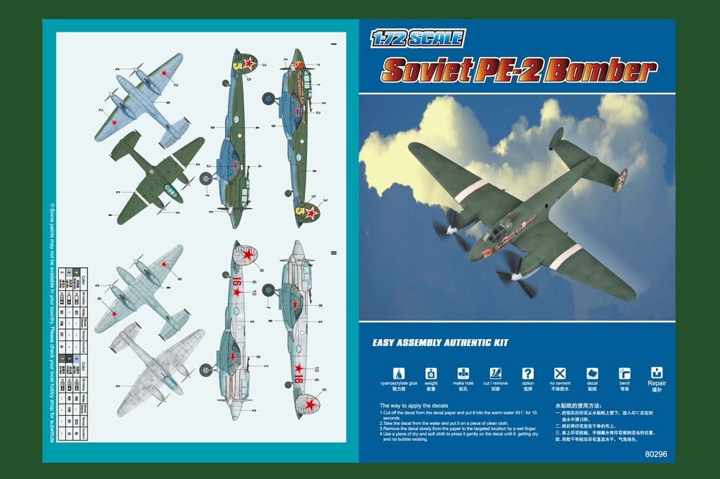 Hobby Boss 80296 Soviet PE 2 Bomber 1/72 – zdjęcie 2