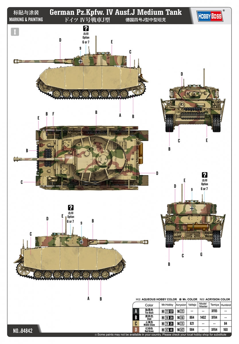 Hobby Boss 84842 German Pz.Kpfw. IV Ausf.J Medium Tank 1/48 – imagen 2