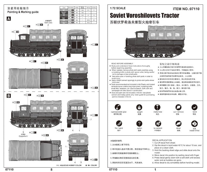 Trumpeter 07110 Soviet Voroshilovets Tractor 1/72 – immagine 2