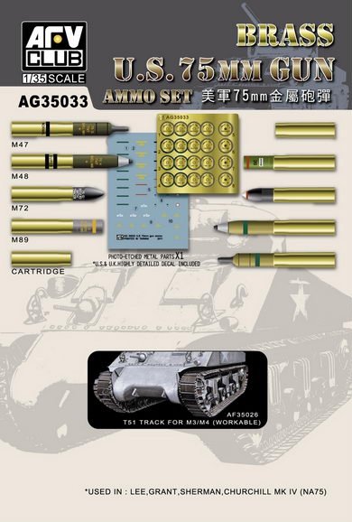 AFV Club AG35033 US 75mm GUN AMMO SET(BRASS) 1/35