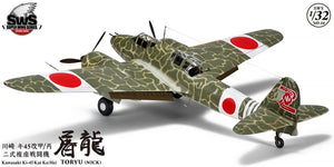 Zoukei-Mura SWS3214 Kawasaki Ki-45 Kai Ko/Hei Toryu Nick 1/32 – zdjęcie 3