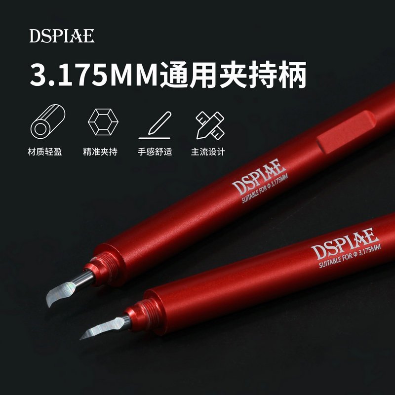 DSPIAE AT-EH Universal aluminum alloy clamp, handle 3.175mm – immagine 2