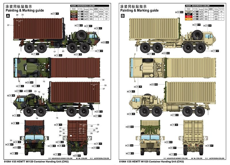 Trumpeter 01064 HEMTT M1120 Container Handling Unit (CHU) 1/35 – zdjęcie 3