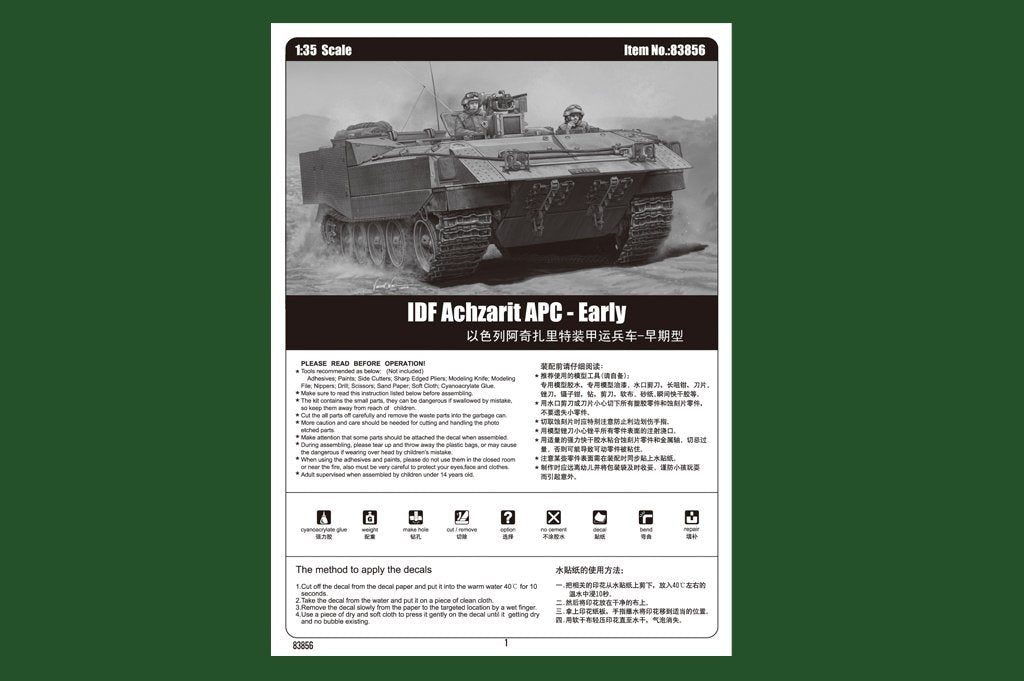 Hobby Boss 83856 IDF ACHZARIT 1/35 – imagen 4