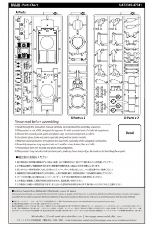 Modelcollect UA72349 Fist of war, WWII germany E50 &amp;quot;Terminator&amp;quot; assault tank 1/72 – immagine 3