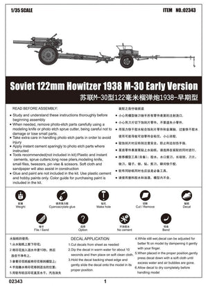 Trumpeter 02343 Obusier soviétique de 122 mm 1938 M-30 (Version initiale) (1/35) – image 3