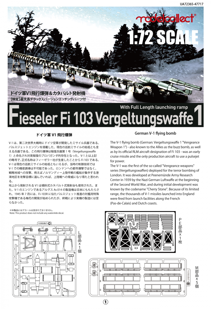 Modelcollect UA72365 German WWII V1 Missile launching position full size Ver. 1/72 – immagine 3
