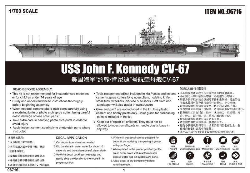Trumpeter 06716 USS John F. Kennedy CV-67 1/700 – immagine 3