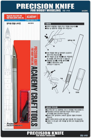 Academy 12016 Precision knife