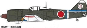 Fine Molds FP22 IJA Ki-100 Otsu (Type 5, version à verrière en forme de larme) 1/72 – image 4