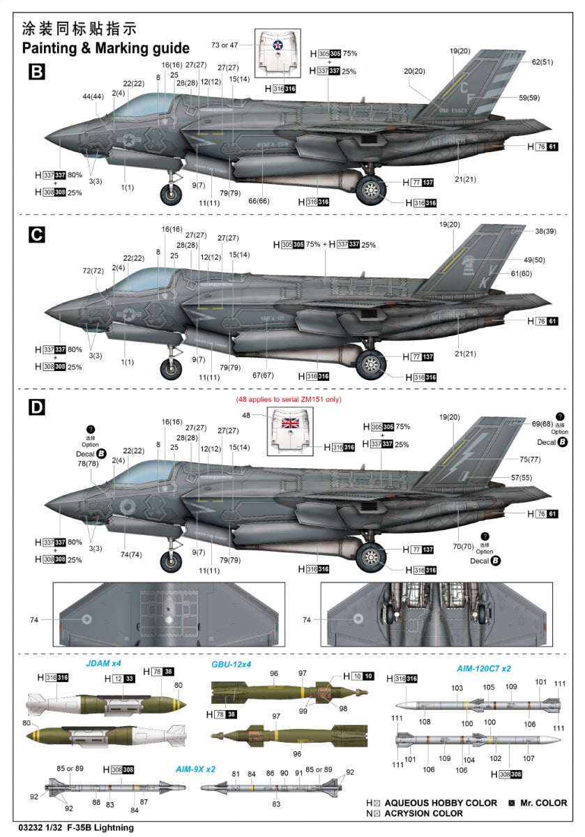 Trumpeter 03232 F-35B Lightning 1/32 – imagen 4