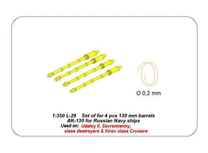 Aber 350L-29 Set of 4 pcs 130mm barrels for AK-130 Russian Navy 1/350 – Bild 5
