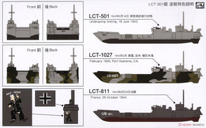 AFV Club SE73518 U.S NAVY LCT Mk. 6-501 class (1943-1945) 1/350 – immagine 8