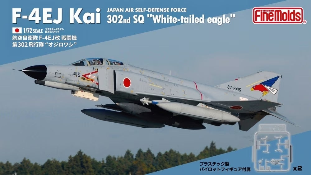 Fine Molds FF03 Force aérienne d'autodéfense japonaise F-4EJ Kai 302e escadron « Aigle à queue blanche » 1/72